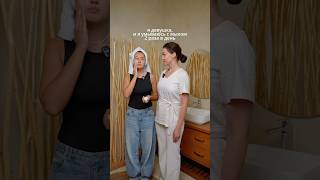Ясноликая — уход для проблемной кожи, созданный врачом-дерматологом Юлианой Шиян 🤍🌞 #уходзакожей