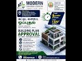🏗️ Planning to build your dream home or commercial building? Get professional Building Plan DTCP