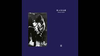 Naoki Zushi - 'Yearning of Flowers' (Official Audio)