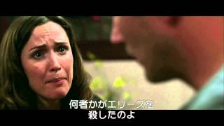 2014/1/10（金）公開 『インシディアス 第2章』フィルム・クリップ②