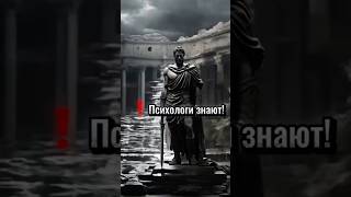 Эти Великие слова СОКРАТА меняют ВСЕ❗️