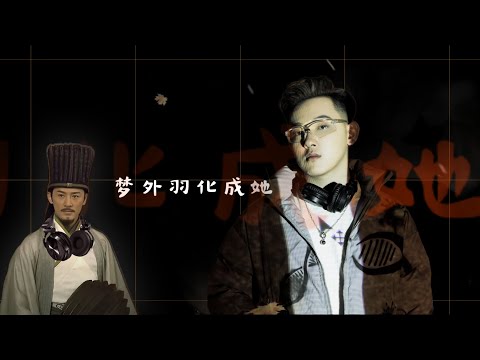 Dj Goja x Magic Phase - Calm Down