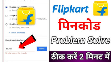 Flipkart Pin Code Problem Solve no seller ships to this pin code in flipkart pin code problem solve