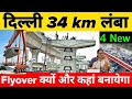 Why Is india Building 34 KM Long 4 New Flyovers  in Delhi 