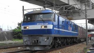 山陽本線 EF210-137牽引1067レ ジョイント音