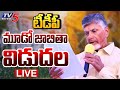 LIVE : TDP releases third list of candidates for Assembly polls