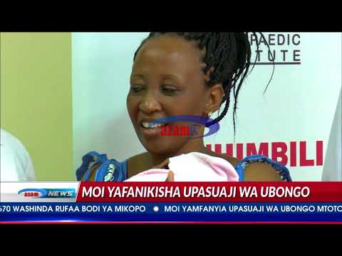 Video: Jinsi Ya Kuamsha Huduma Ya 