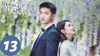 ENG SUB [Our Glamorous Time] EP13 | Starring: Zhao Liying, Jin Han