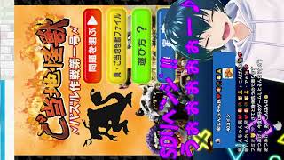 やばいのキター！！！！Ｎｅｗゲーム！！！#ご当地怪獣⚡パズル作戦第一号⚡　#ゲーム配信♪　　#ねえさん​​​#Vtuber#雑談 screenshot 4