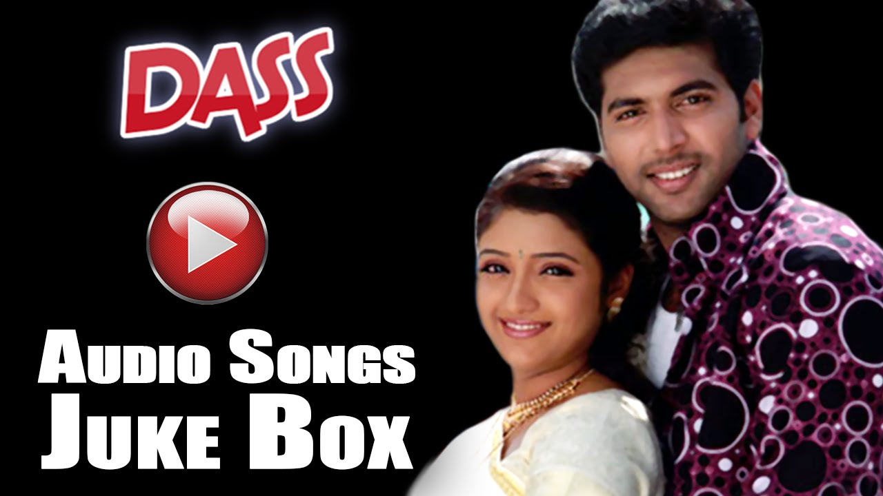 Dass Movie Songs Juke Box  Jayam Ravi  Renuka Menon