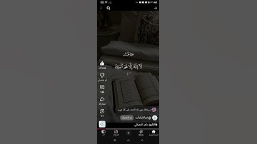 سوره الشرح