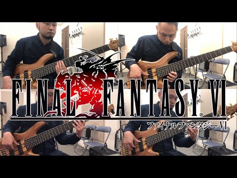 FF6 ロックのテーマ ベースだらけ
