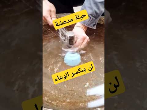 أروع حيلة لثقب الوعاء ثقب ثقب السيراميك نصائح و حيل