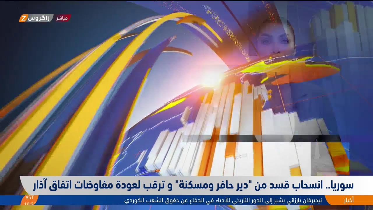 اجتماع سافايا.. مقاربة شاملة لأزمات 