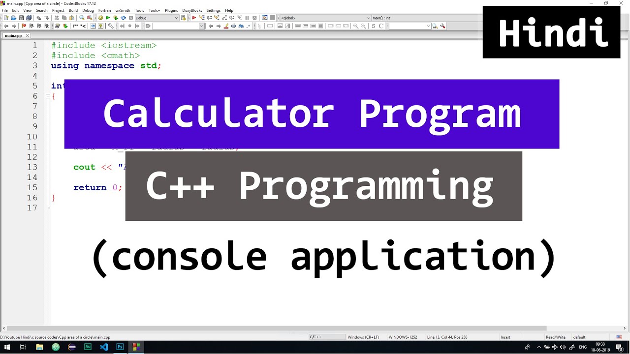 C++ Programming Language में Calculator कैसे बनायें ? Video Tutorial ...