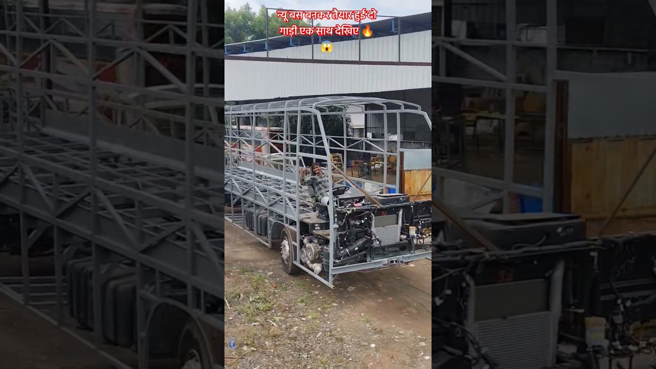 न्यू बस बनकर तैयार हुई दो गाड़ी एक साथ देखिए 🔥😱