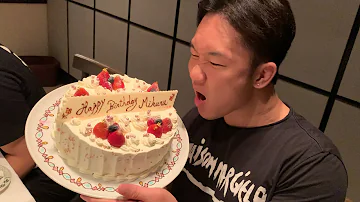 誕生日を迎えた友人にサプライズドッキリ 誕生日