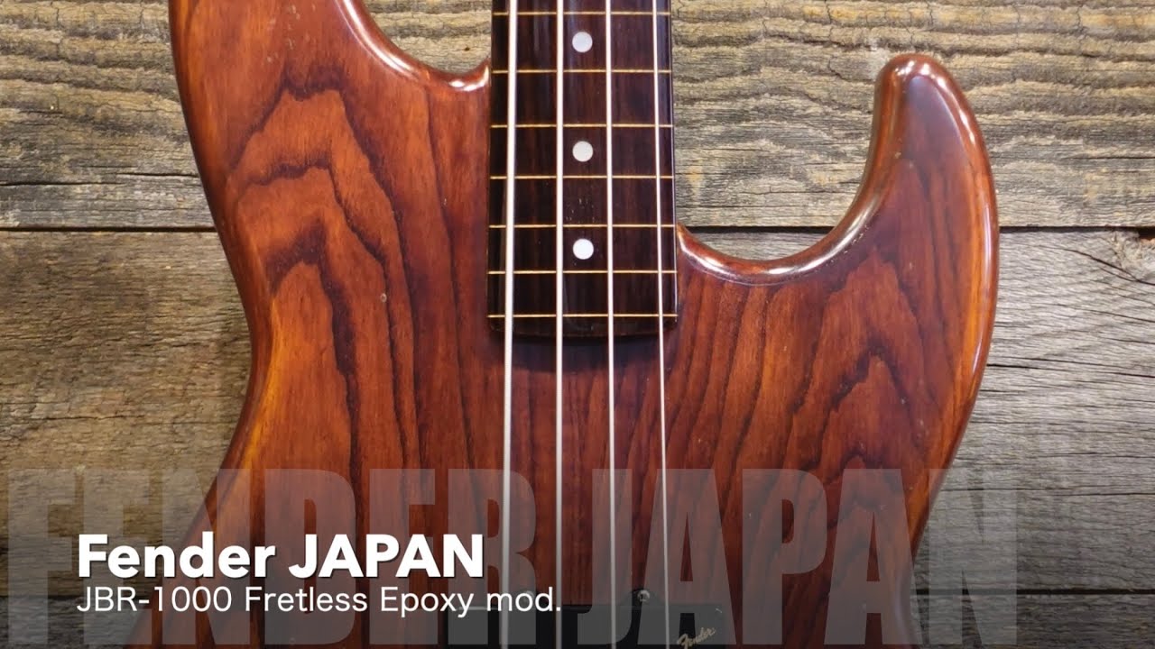 ベース FenderJapan MOD Sound Sample【Fender JAPAN / JBR-1000 Fretless Epoxy mod.】 - YouTube