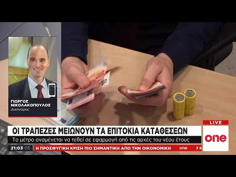 Βίντεο: Έξοδα ταξιδιού: πληρωμή, μέγεθος, αναρτήσεις