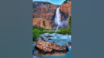 (أقم الصلاة لدلوك الشمس…)، سورة الإسراء من الآية 78 الى 79، بصوت الشيخ ياسر الدوسري #القرآن_الكريم