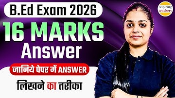 B.Ed Exam 2026 Answer Writing | B.Ed का Exam कैसे लिखे