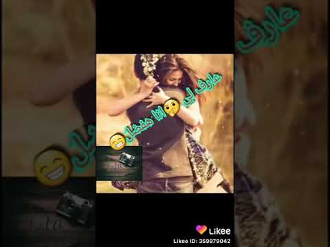 عمرو دياب عارف ليه