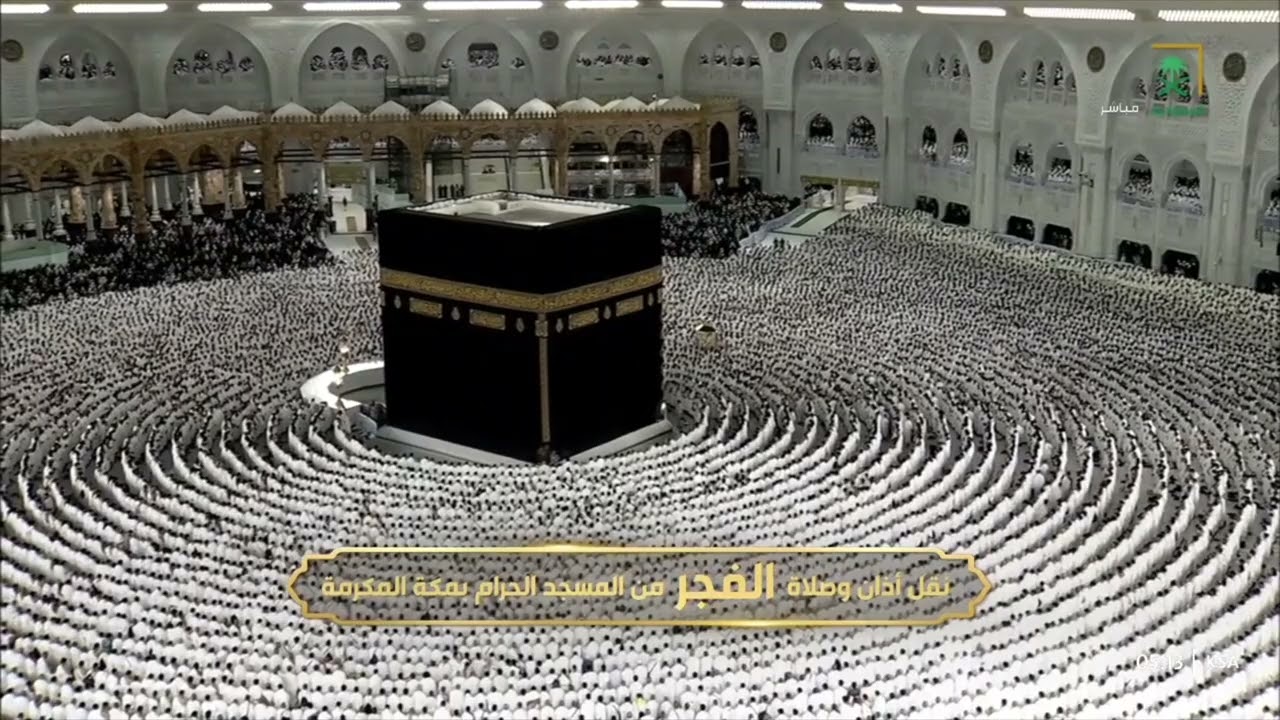 صلاة الفجر للشيخ بندر بليلة 4 ربيع الآخر 1447هـ‏ من سورة الأحزاب