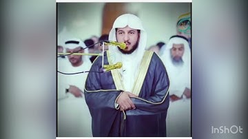 آية الكرسي للقارئ الشيخ عبدالله الموسى