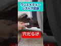 【レストア】ボロボロドリ車のワンエイティーを板金してエンジン降ろして綺麗になってきた。#180sx #diy #ドリフト #旧車 #レストア
