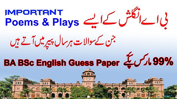 Important Poems/Verse and One Act Plays for BA BSc English Paper | BA BSc ADP English Guess Paper