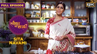 Kamal Kakdi Ke Kofte, Kathal (Jackfruit) Pulao | SIta Navmi |Tyohaar Ki Thaali |Full Episode |Sakshi