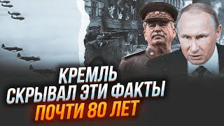 🔥Американців у Москві НОСИЛИ НА РУКАХ! Архівний документ про Другу Світову ЗРУЙНУВАВ основний міф рф