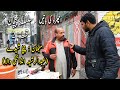 Ichra Ki Batain | Silsila e Pahchan Ep# 02 | Chacha Rasheed Anda Tiki | Street Food | Ichra Lahore