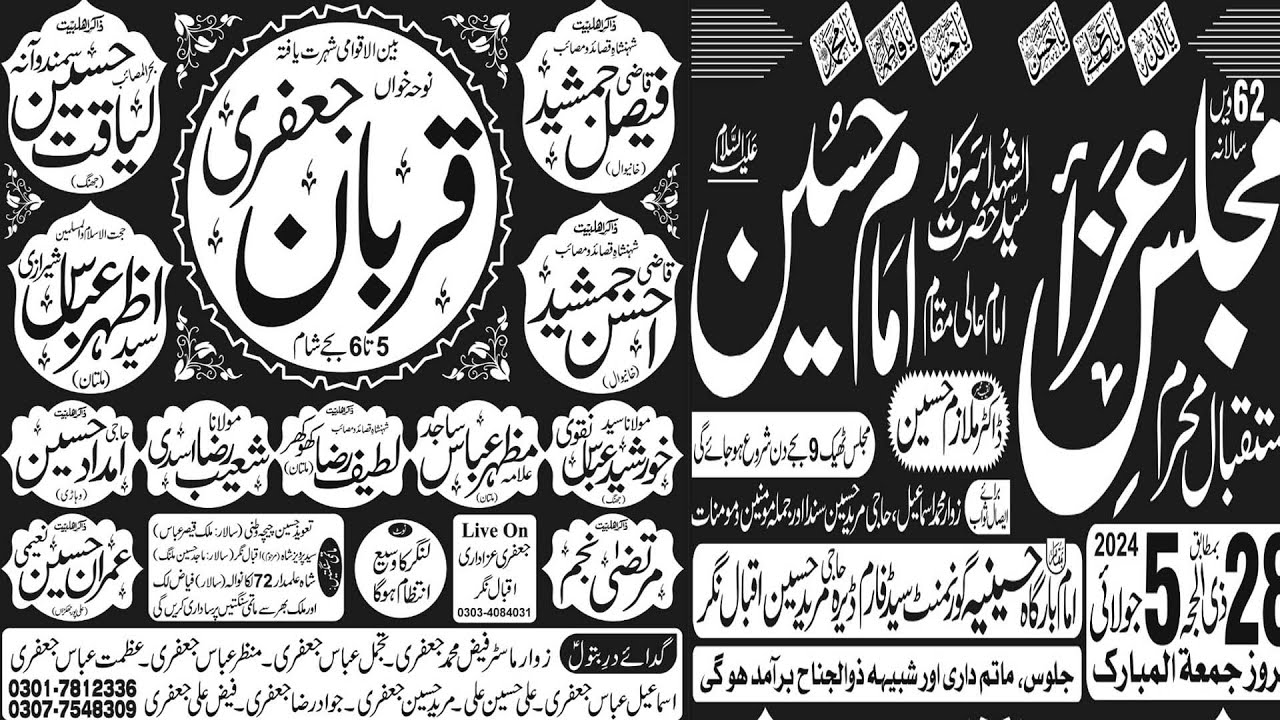 live majlis aza 28 zilhajj 2024 Iqbal Nagar YouTube
