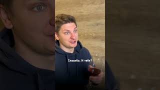 Как бы звучал русский с немецкой грамматикой)))  #deutschonline #немецкийязык #германия #юмор