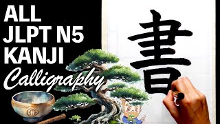 JLPT N5 Kanji Calligraphy | Meditative Ambience 書道