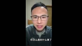 户子聊特斯拉FSD,教育问题