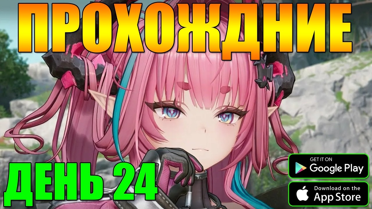 КАЧАЕМСЯ ДЕНЬ 24 БАННЕР ИВОННЫ! В Arknights: Endfield 🔥 НОВАЯ ГАЧА!