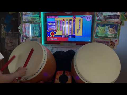 【太鼓の達人 グリーンver.】 GO GET'EM！裏 全良