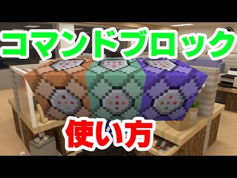 Minecraft ピースフル コマンド