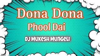 Dona Dona Phool Dai Dj Mukesh Mungeli (Bass Boosted )⚠️ Sond Check  Navratri Song Dj 2023