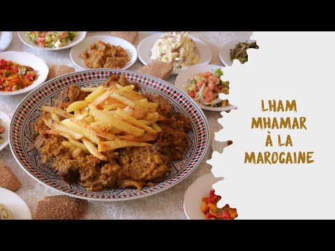 Lham Mhamar à La Marocaine FACILE Et TROP BON 