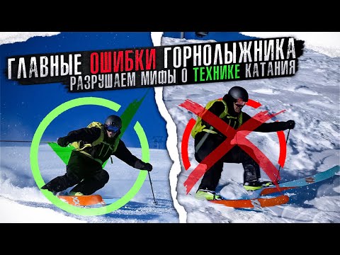 Видео: Развлекательные занятия на горнолыжных курортах, даже если вы не катаетесь на лыжах