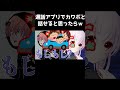 届かない声～届かない～