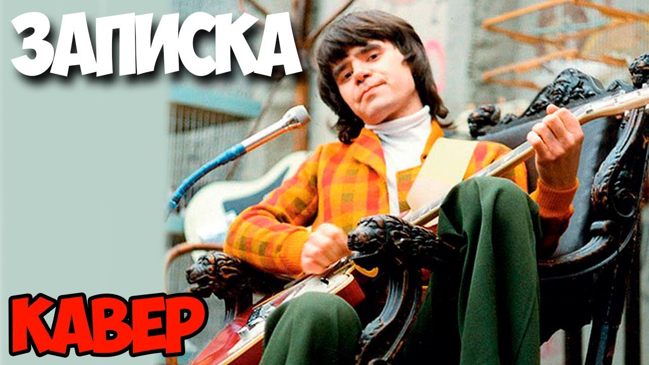 песни к 8 марта евгений осин