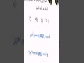 ضل انبح شيعي