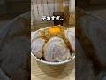 初心者に優しい福岡一旨い二郎系ラーメン🍜 #福岡グルメ#japanesefood