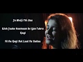 Jo bheji thi duaa full lyrics cover song  shanghai  singer maham waqar