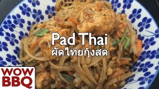 Weber Wok - Gourmet BBQ System (7422) - Pad Thai
