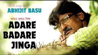 Abhijit Basu | Folk Song